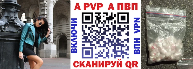 Alfa_PVP СК  купить наркотики цена  Семилуки 