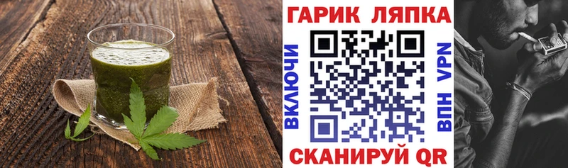 Печенье с ТГК марихуана мега зеркало Семилуки