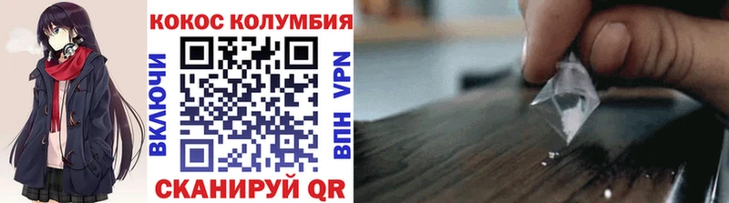 купить наркоту  Семилуки  Cocaine 97% 