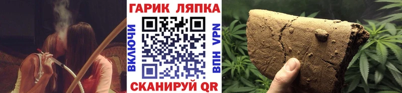 ГАШ Изолятор  Семилуки 