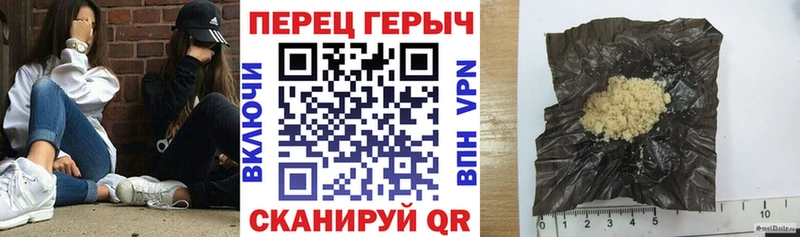 mega ONION  Семилуки  Героин Heroin 