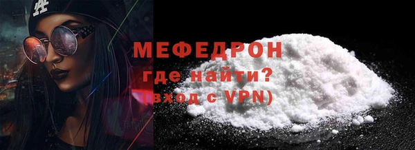 мескалин Арсеньев