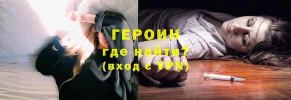 мескалин Арсеньев