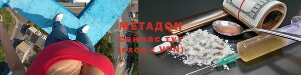 герыч Иннополис