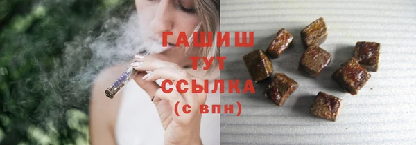 молекула духа Инсар