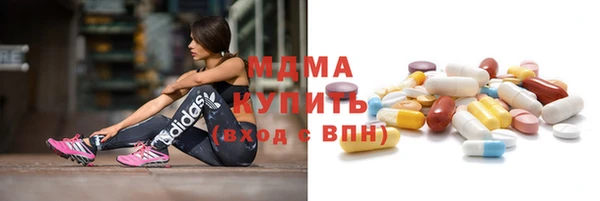 мескалин Арсеньев