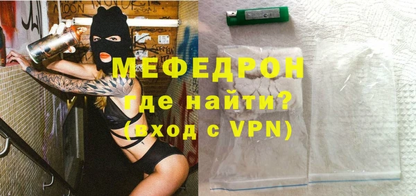 мескалин Арсеньев