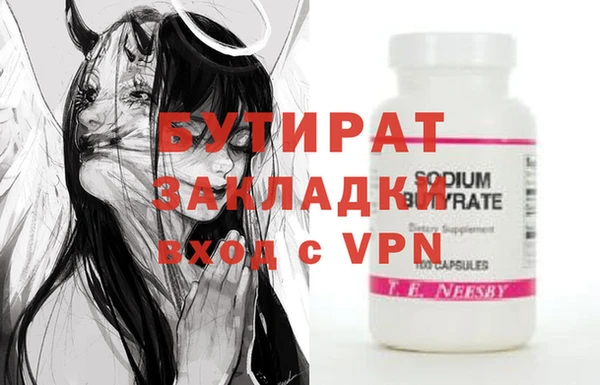 не бодяженный Аркадак