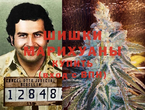 мескалин Арсеньев