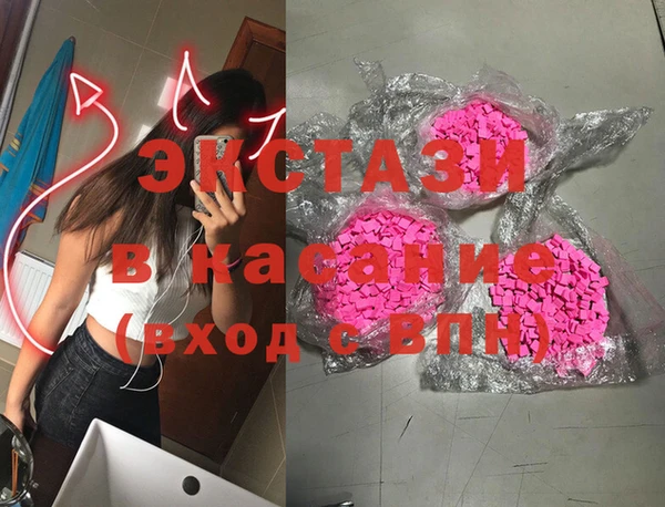 мескалин Арсеньев