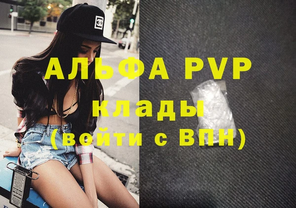 мескалин Арсеньев