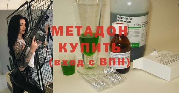 мдпв Армянск
