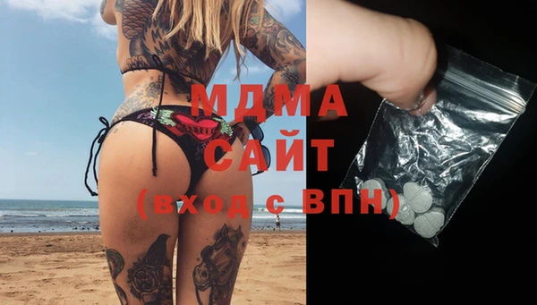 мдпв Армянск