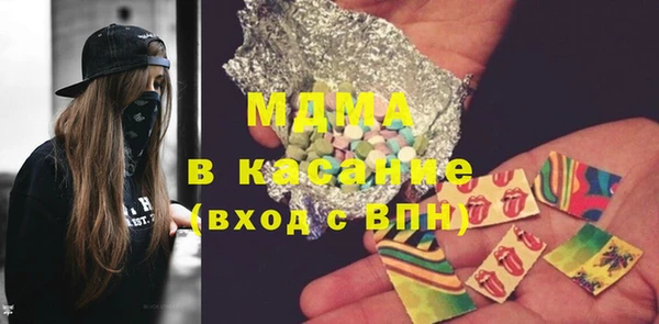 мескалин Арсеньев