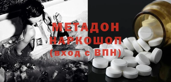 мдпв Армянск