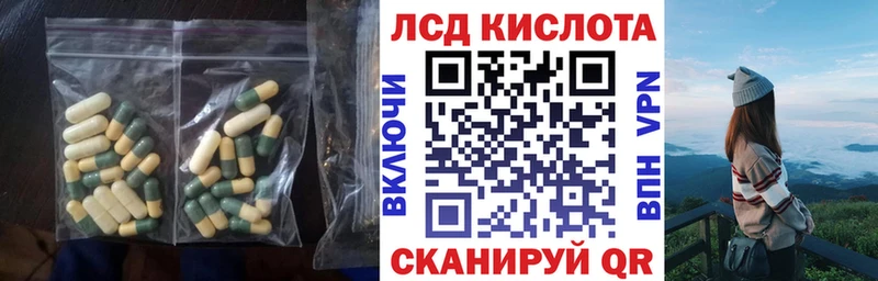 площадка официальный сайт  купить наркоту  Семилуки  Лсд 25 экстази кислота 