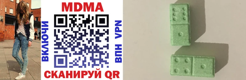 где купить наркоту  Семилуки  MDMA crystal 