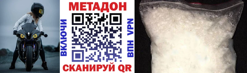 даркнет сайт дарк нет формула hydra маркетплейс МЕТАДОН methadone Семилуки