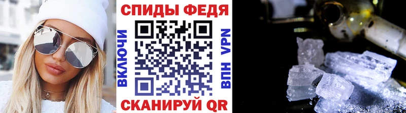 Метамфетамин кристалл  Семилуки 