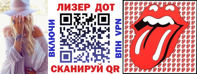 Марки 25I-NBOMe 1500мкг  где купить наркоту  Семилуки 