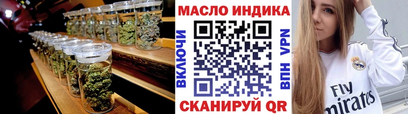 Дистиллят ТГК концентрат  Семилуки 