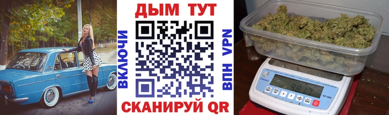 Каннабис марихуана  MEGA зеркало  Семилуки  как найти  